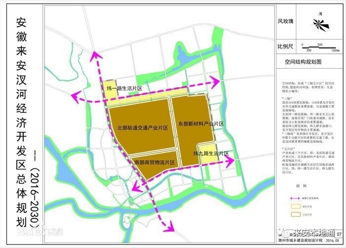 来安汊河新区2030年总体规划