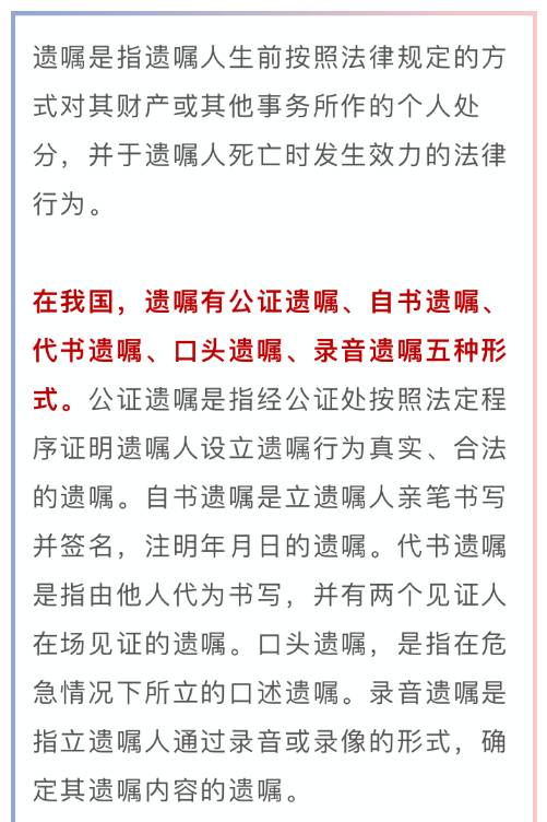 獨生子女可能無法繼承父母房產?好多宜昌人都還不知道!