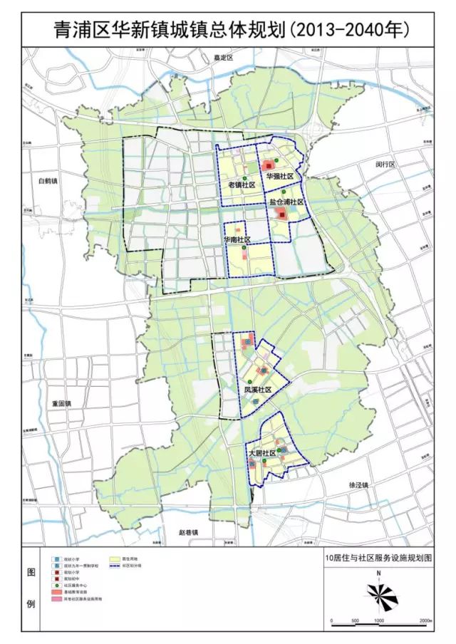 青浦华新2040详细规划