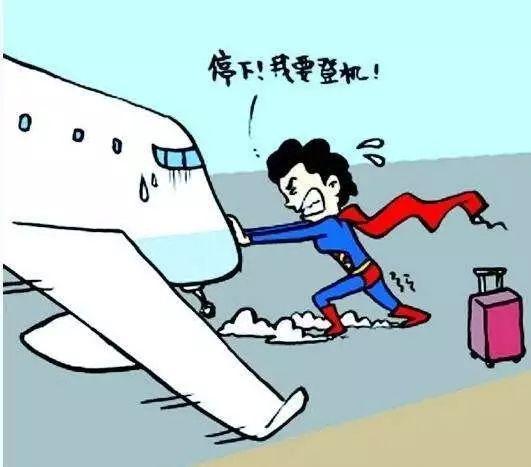 航空科普 | 旅客誤機後該怎麼辦?