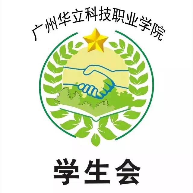 学生会徽章设计理念图片