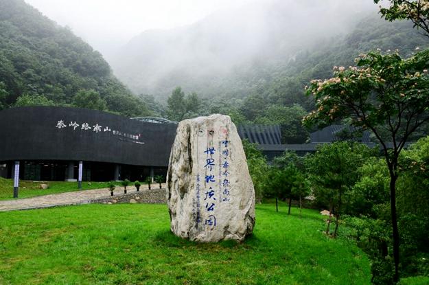 翠华山地质博物馆图片