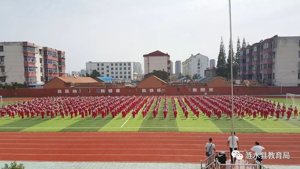 涟水县向阳小学图片