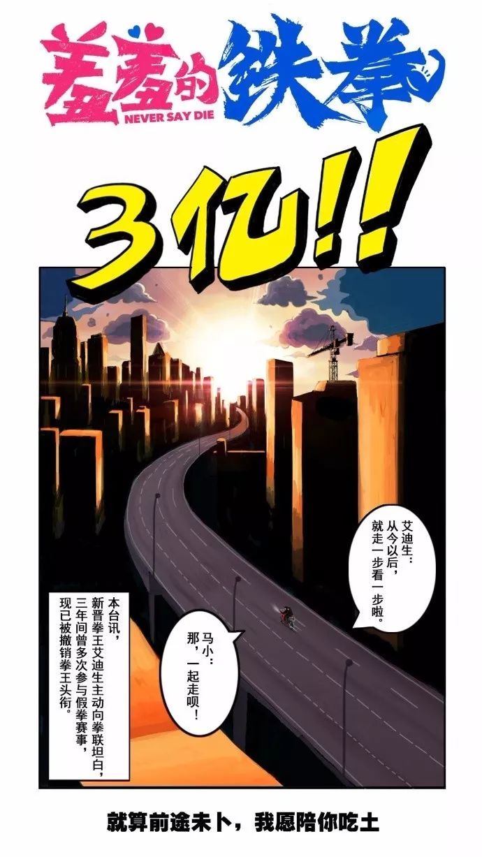 羞羞漫画免费画面铁拳图片