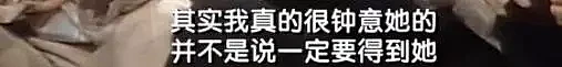 陈奕迅自曝12岁失身，张震、吴彦祖谈第一次细节...男神们都这么敢说？(组图) - 40