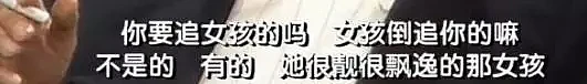 陈奕迅自曝12岁失身，张震、吴彦祖谈第一次细节...男神们都这么敢说？(组图) - 35