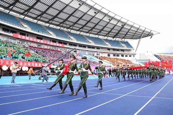 大家好給大家介紹一下這是我的大學北京聯合大學