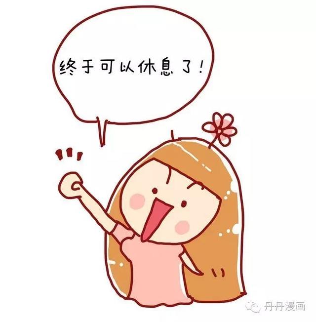 长假休完才上班假期综合征蜂拥而至怎么破漫画