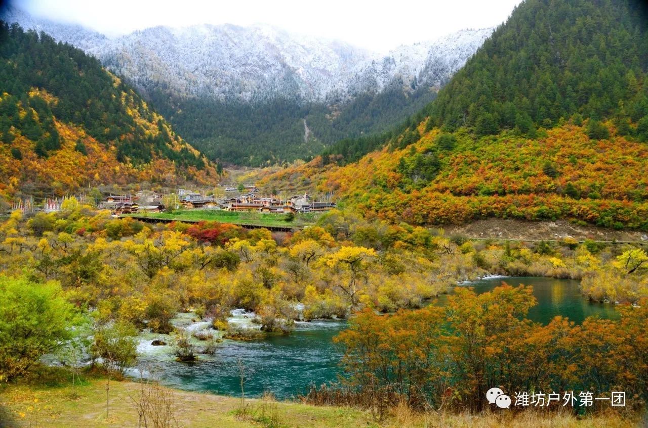 【活動召集】【醉美金秋】稻城亞丁,黨嶺秘境,四姑娘山,甲居藏寨,川西