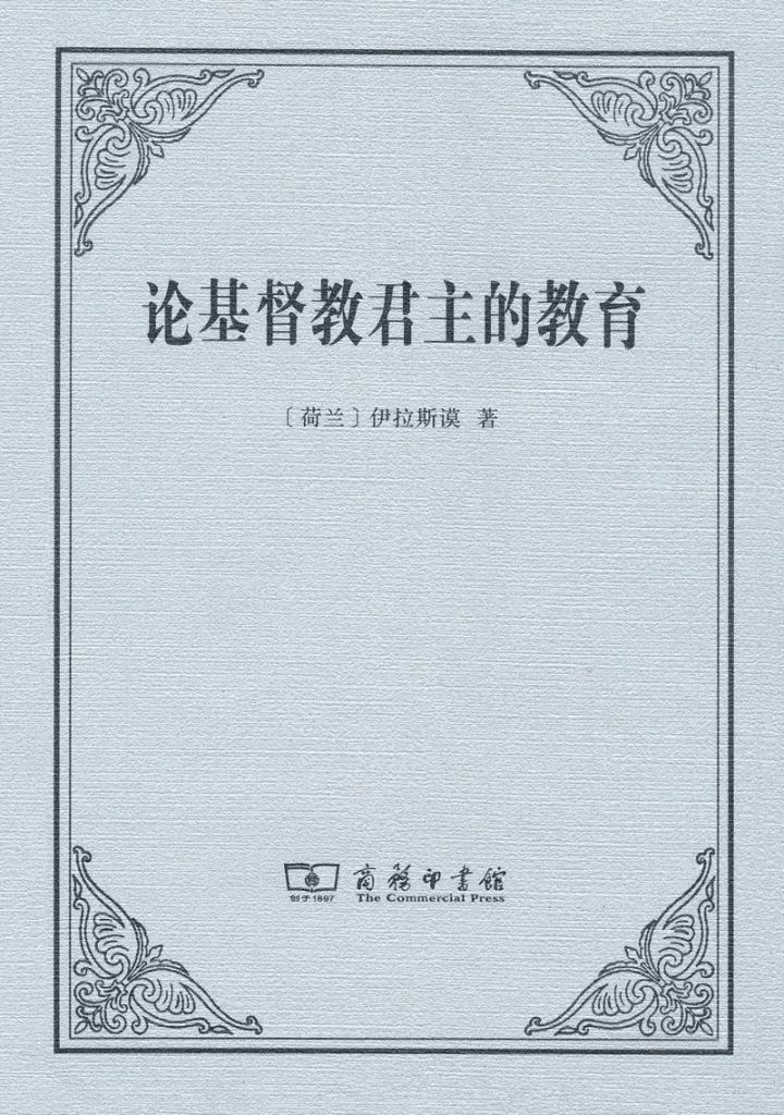 書訊| 2017年第三季度商務印書館學術中心新書_搜狐文化_搜狐網