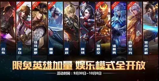 王者荣耀5v5图片阵容图片