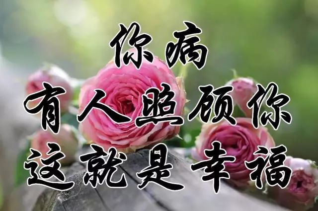 30今天是10930幸福日30祝你幸福一生快樂久久誰打開誰幸福趕緊