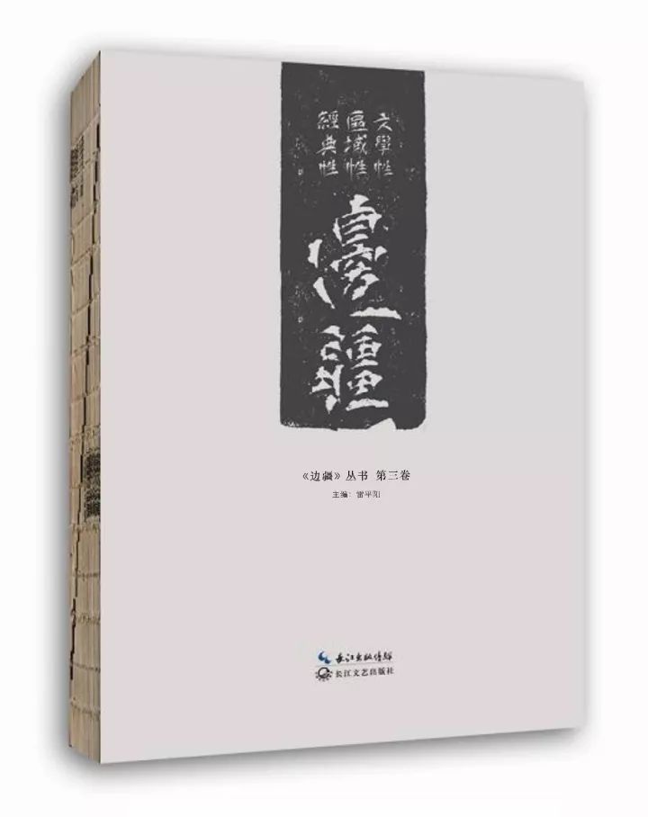 我只有眼泪和歌声来回答难忘的成长孙世祥