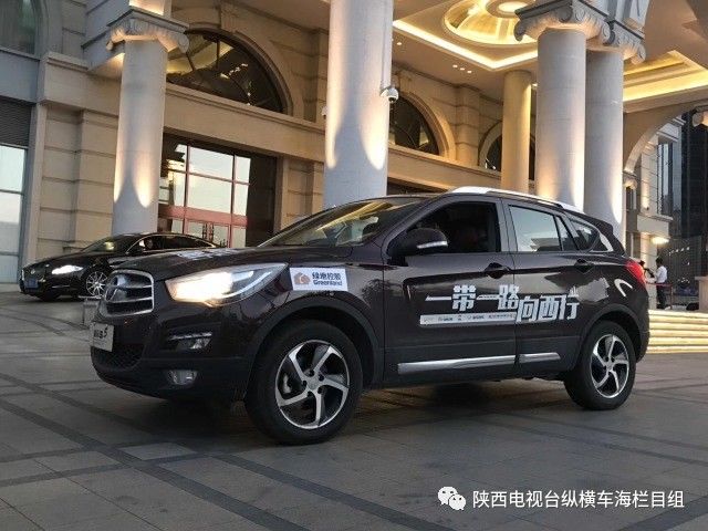 海馬汽車助力一帶一路向西行 下 一 站 青 海