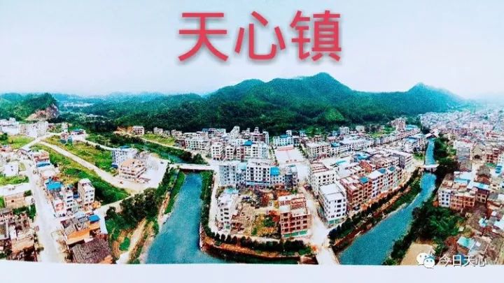 天心镇位于江西省赣州市安远县东北沿