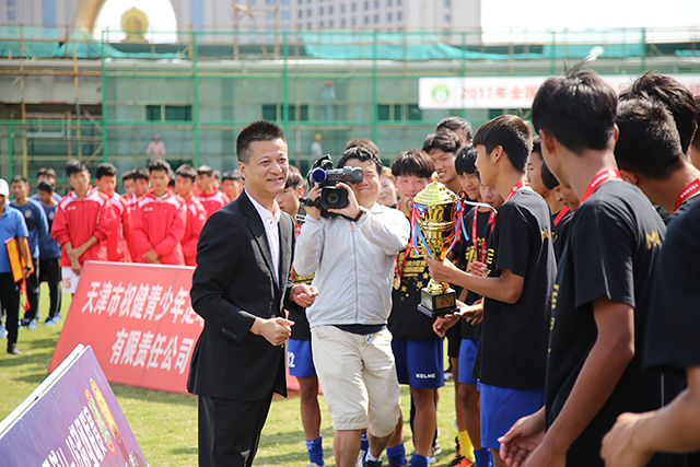 2017年全國青少年男子足球u16超級聯賽總決賽閉幕式暨頒獎典禮隆重