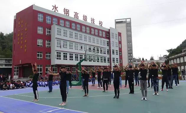 水钢技师学院举行体操比赛