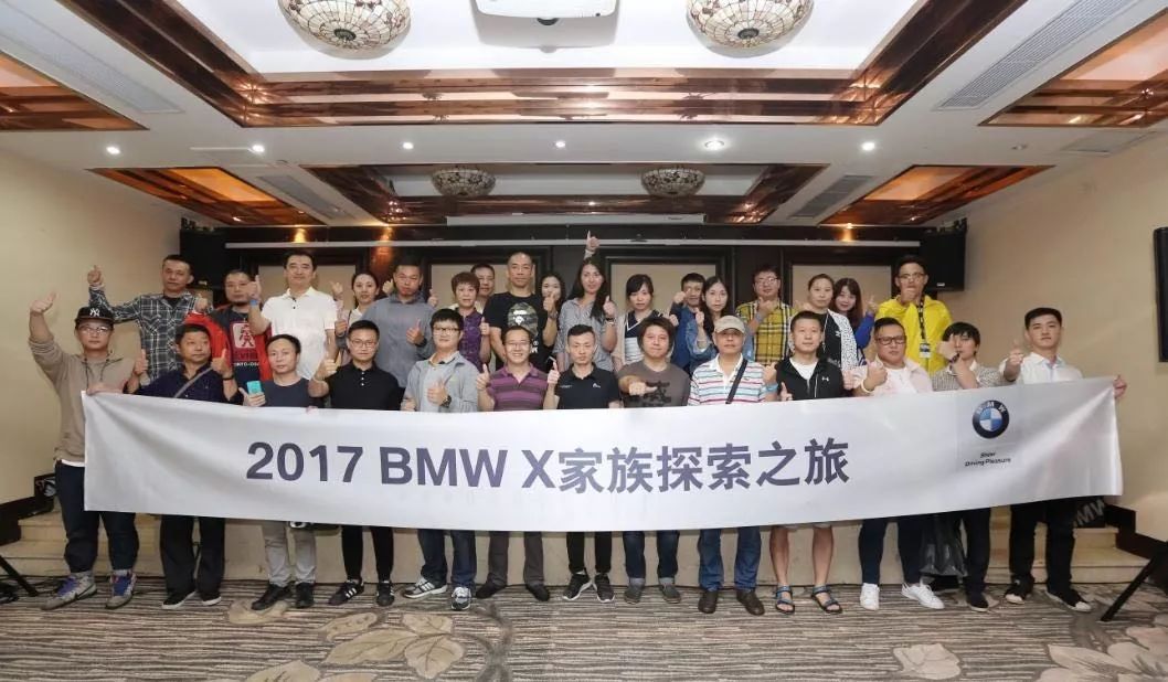 "征途即启,全型释放 bmw x家族探索之旅上海宝信站