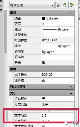 cad怎样修改标注尺寸数字大小