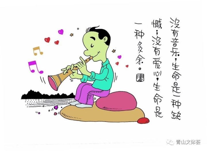 刷爆你的朋友圈傅老师的人生哲理漫画