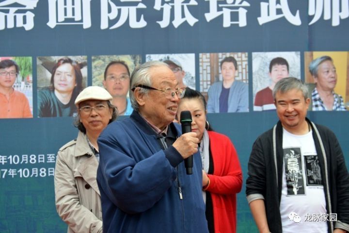 苍山积翠荣宝斋画院张培武师生画展在西安隆重开幕