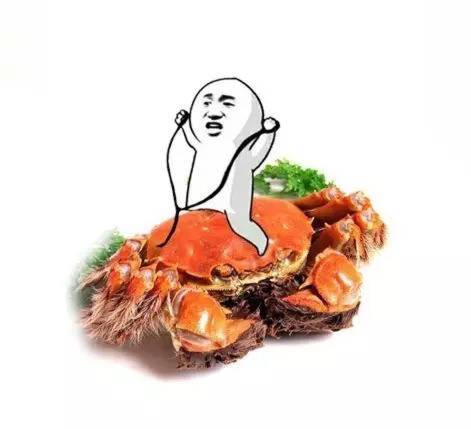 螃蟹搞笑趣图图片