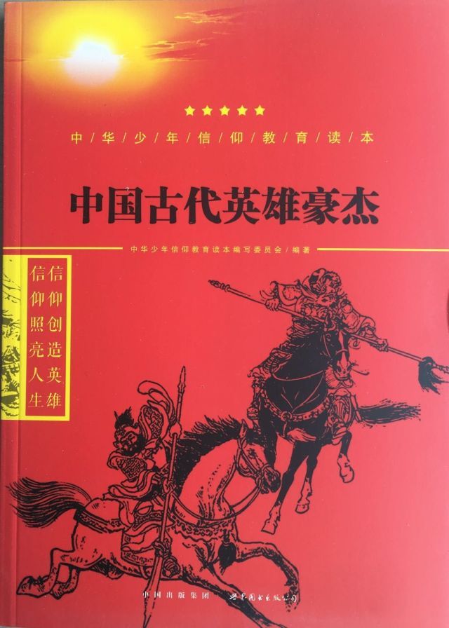 【10月新書推薦】少兒館