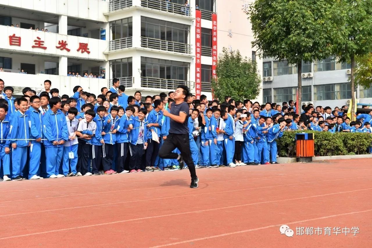 界首育华中学图片