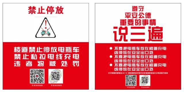 樂清人注意在牆上如果有這張紙請仔細看一看