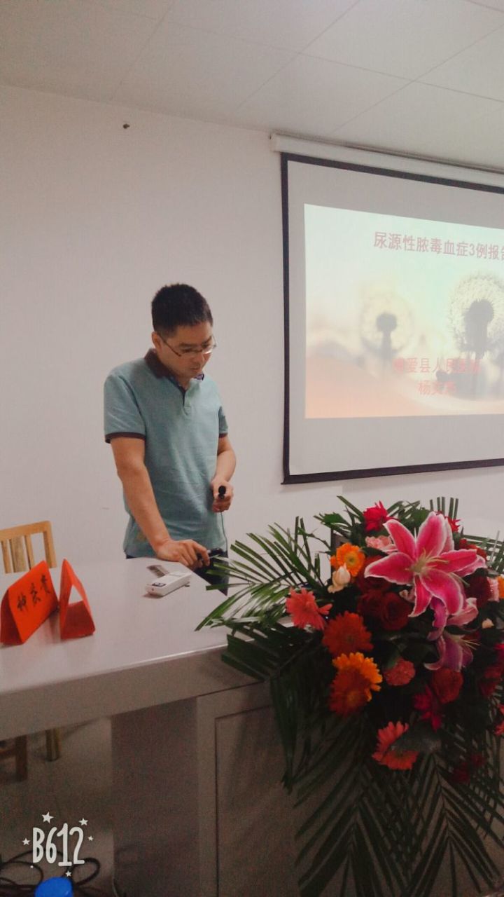 3号选手由焦作市人民医院的吕龙飞医师为大家讲解了《阴囊坏死性筋膜