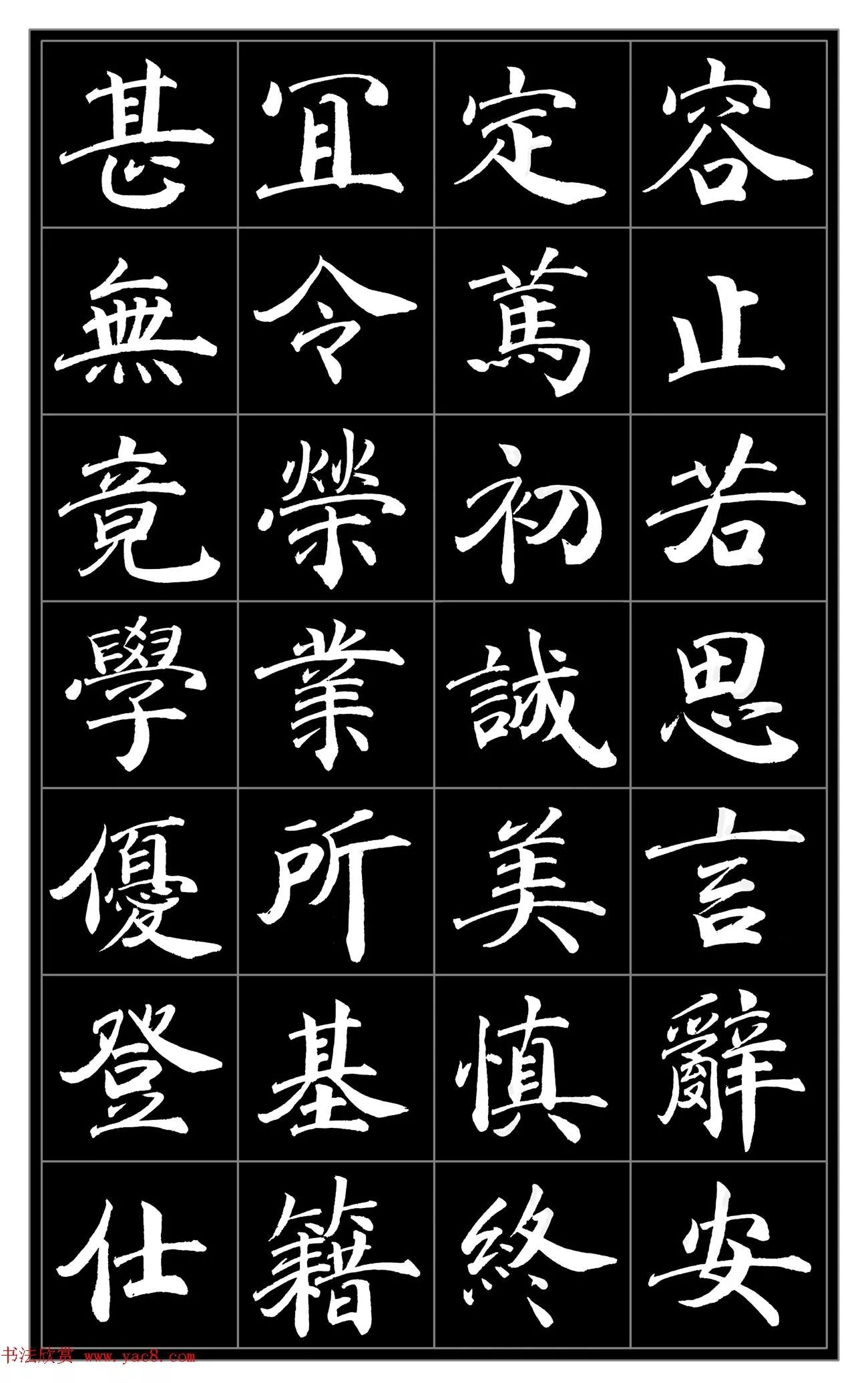 《千字文》是中国古代的奇文,被历朝历代的书法大家书写,也是书法家