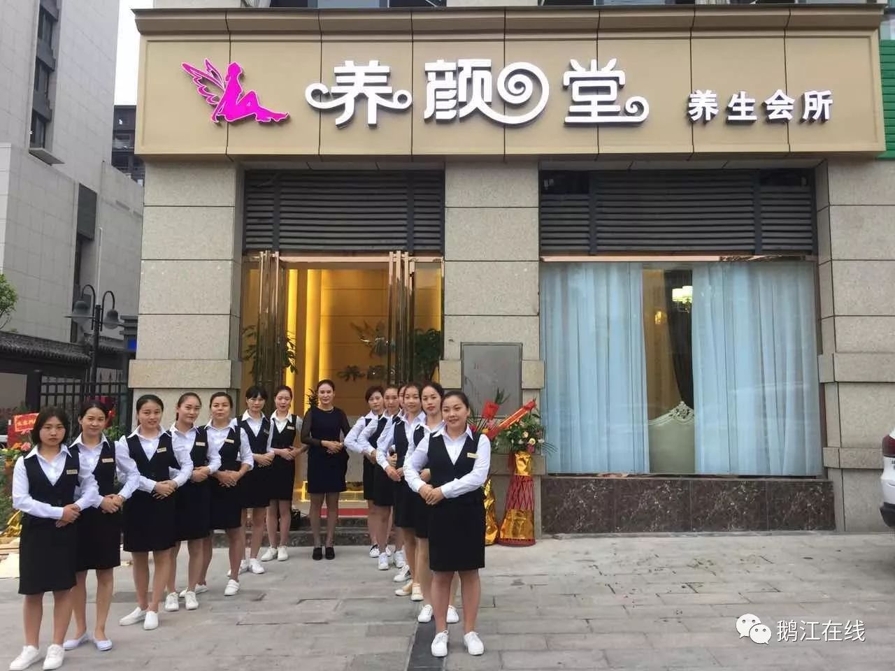 隆昌養顏堂養生會所新店開業大酬賓,歡迎大家到店體驗!【文中有福利】