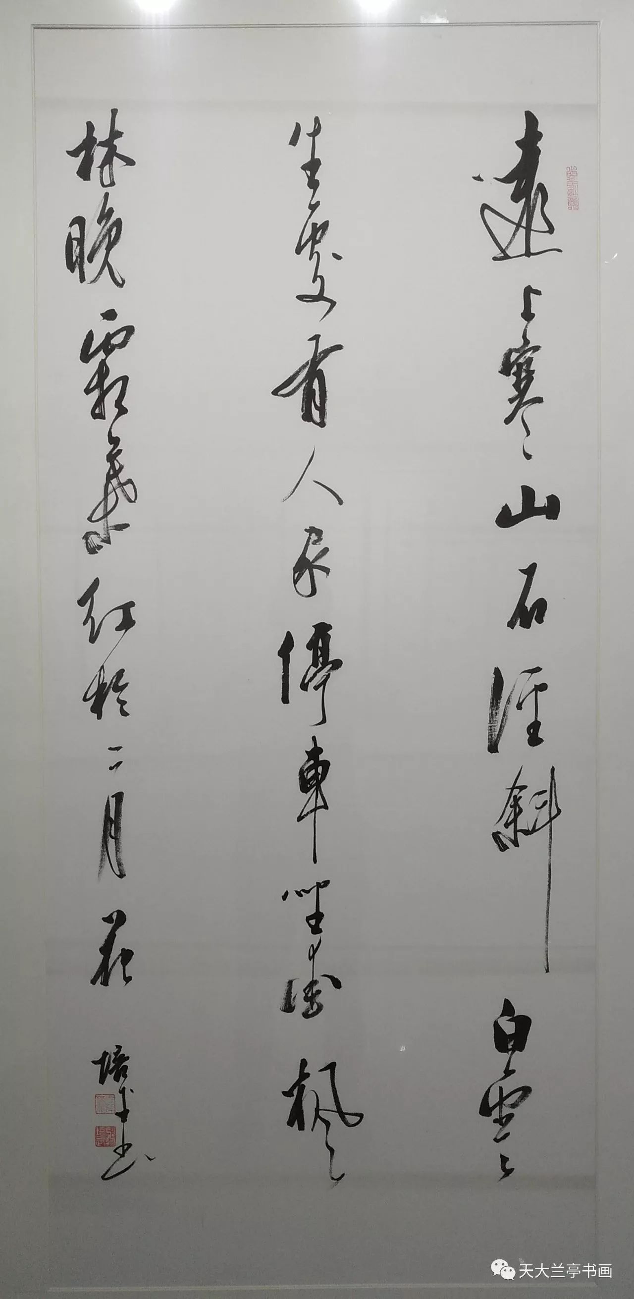 相关领导来到展览现场表示祝贺殷培武书法展在国际荣峰酒店东岳美术馆