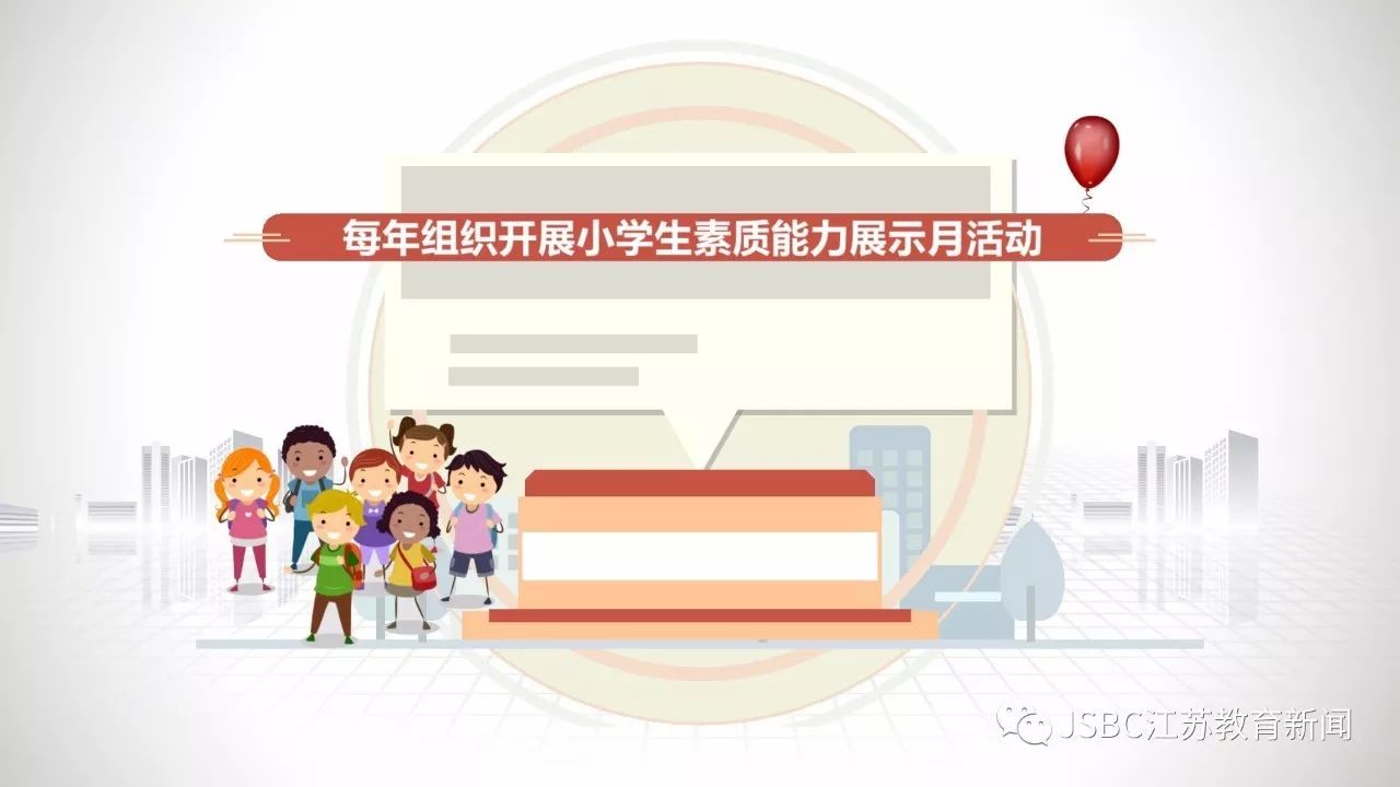 重视学生的德育体验,先后涌现出"诚信中学生"徐砺寒"最美中学生"管仲