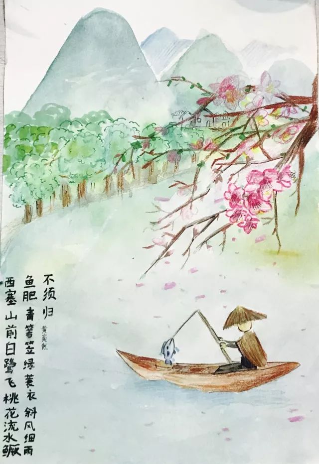 作品名稱:漁歌子作者姓名:黃奕然280作品名稱:春曉作者姓名:張靜恩281