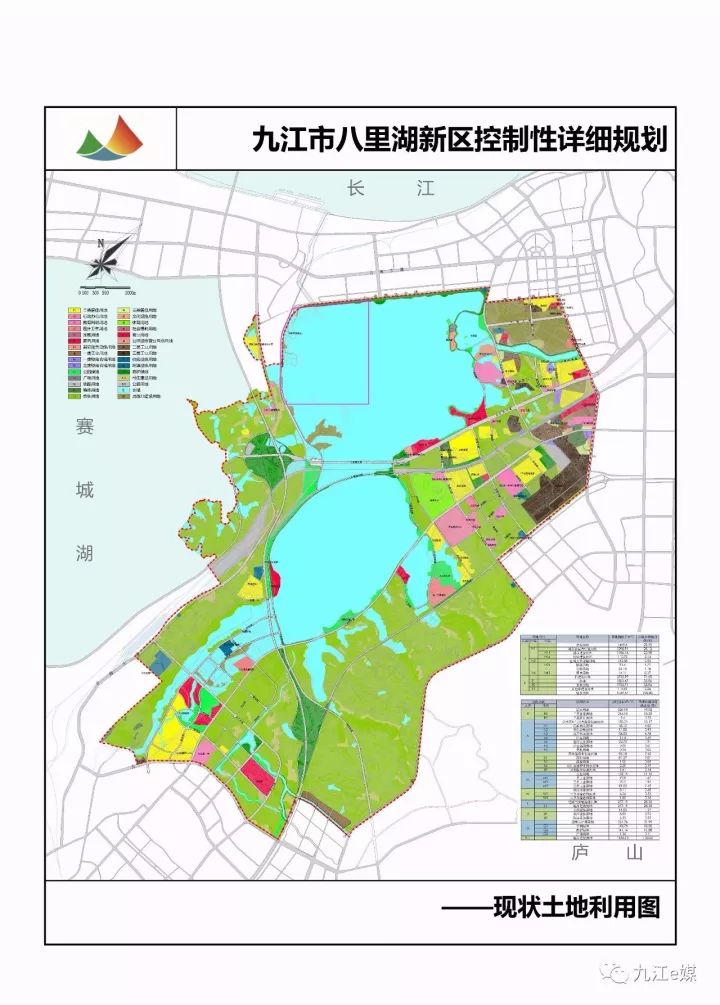 棚改后如何规划九江都市区浔南濂溪区八里湖新区等片区控制性规划方案