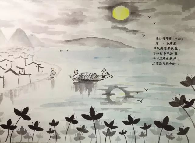 春江花月夜图手绘图片
