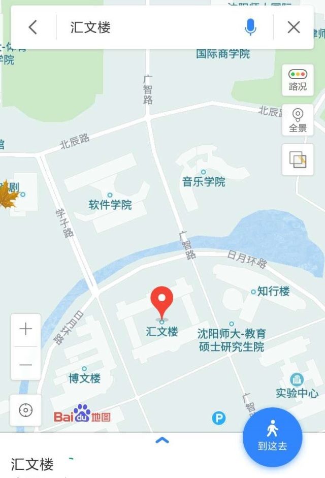 中原工学院校内地图图片