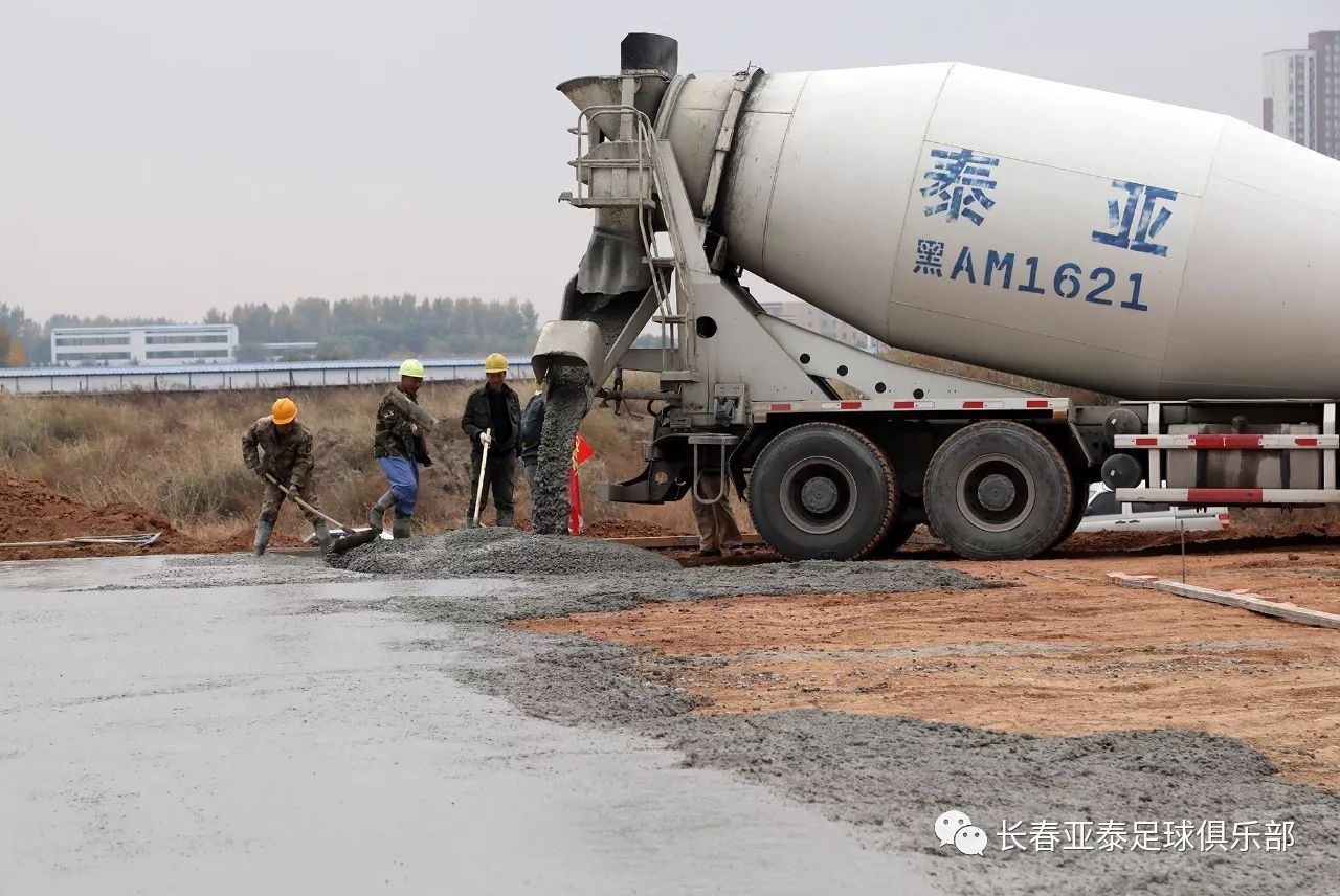 长春亚泰水泥图片