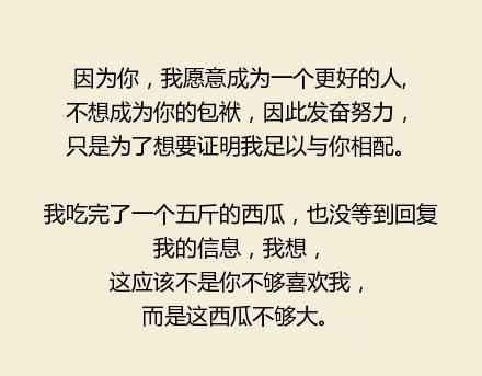 真心喜欢一个人是什么感觉