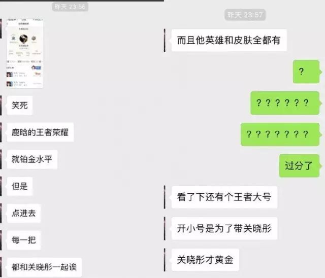 关晓彤凭什么撩走鹿晗?星盟教你的小套路就能俘获张艺兴 吴磊