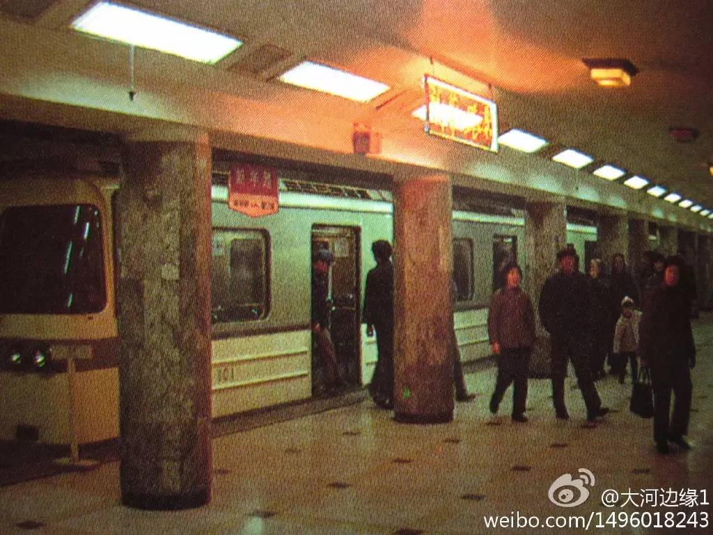 天津地铁老照片图片