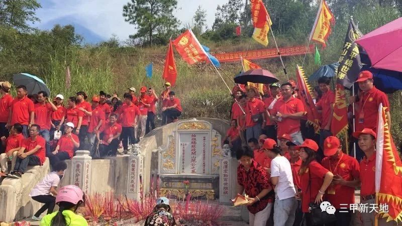 陆丰范氏始祖丁酉秋祭盛况