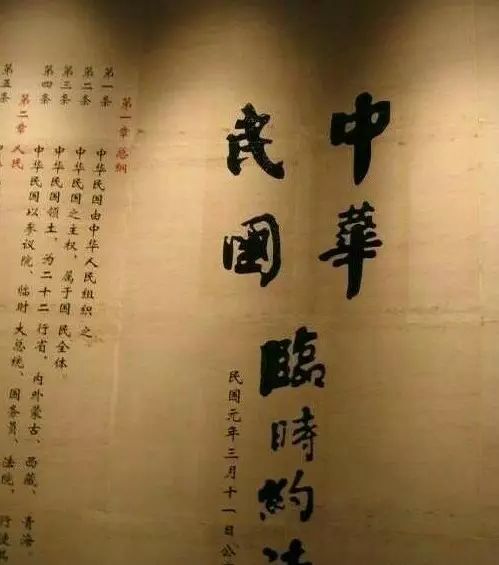 缅怀先烈草书图片