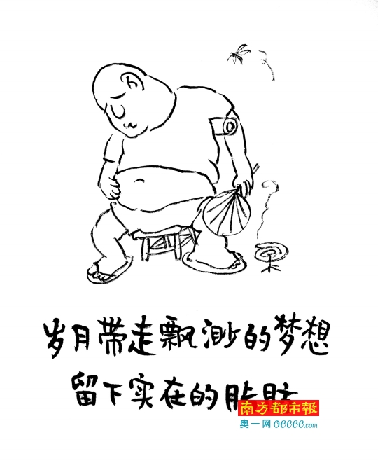 小林漫画