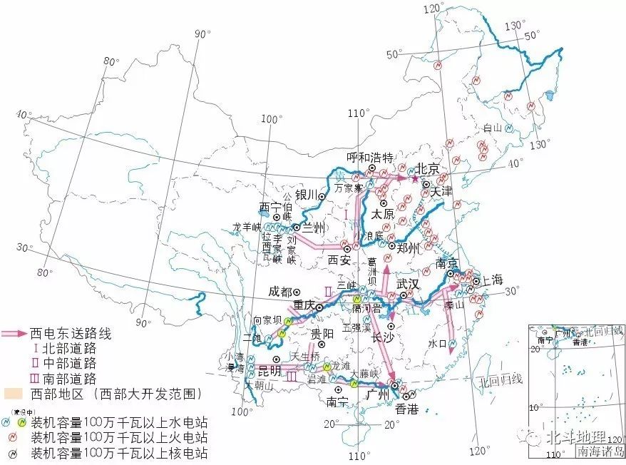 譚木地理課堂圖說地理系列第九節資源的跨區域調配以我國西氣東輸為例