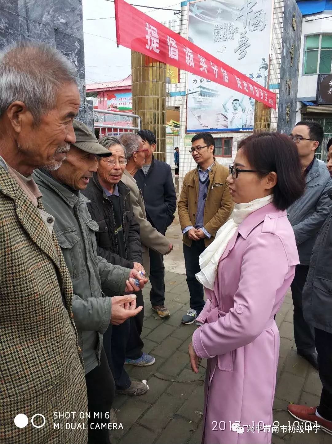 在感動中前行---南市鎮群眾為興平市南市初級中學送來一封感謝信