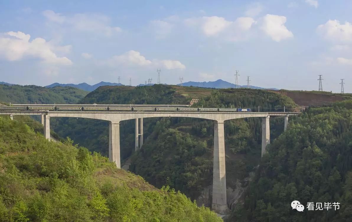 纳雍高铁图片