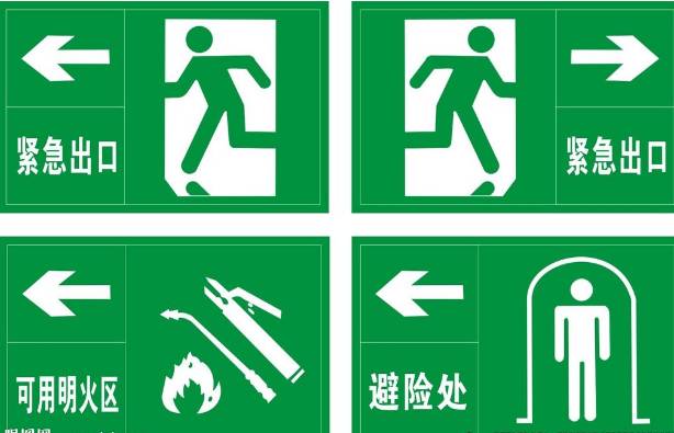 当无法辨别逃生方向时,一定要沿着疏散指示标志的指示方向进行逃生,有