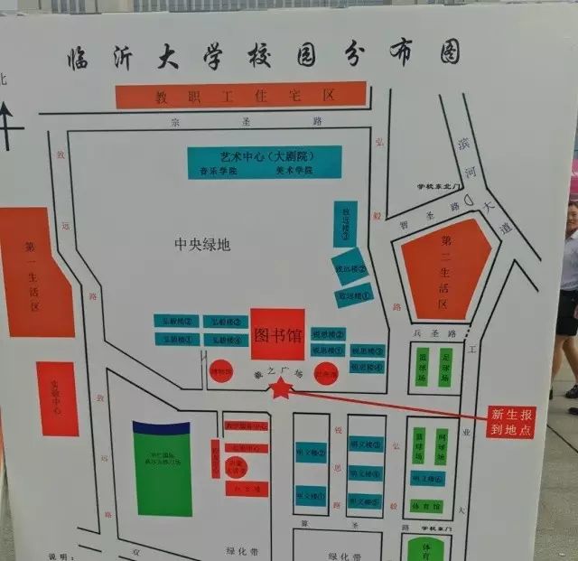 临沂大学图书馆楼层图图片